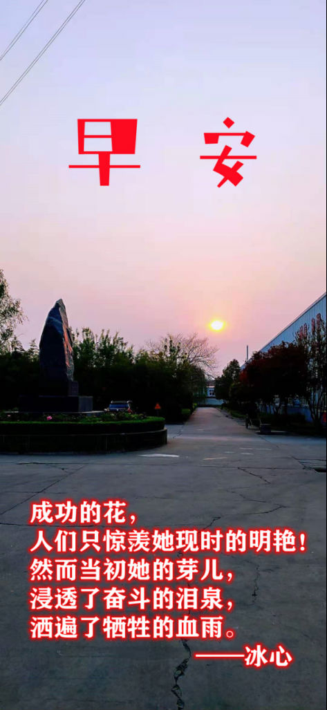 花城辦（bàn）公家具有限公司（sī）車間早間（jiān）日常