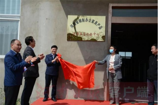 河南省鋼製辦公（gōng）家具產品質量監督（dū）檢驗中心（洛陽）掛牌