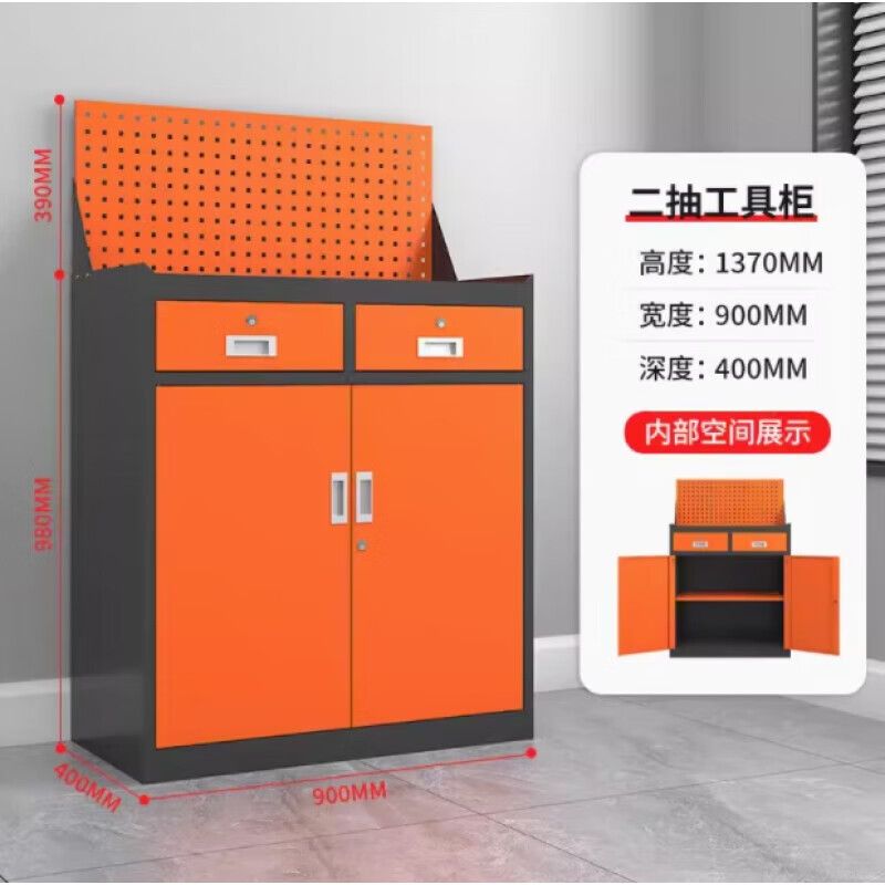 二抽帶（dài）網工具櫃