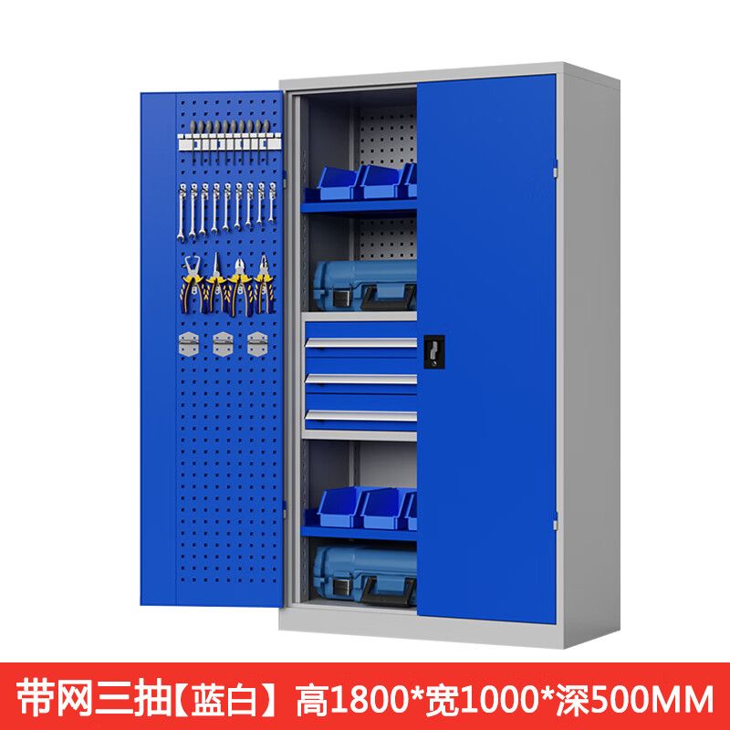 帶網板內三鬥